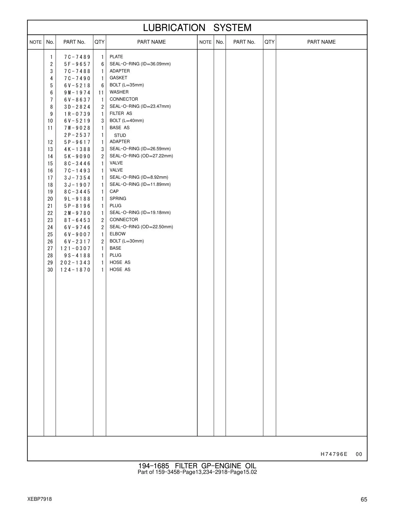202-1343 HOSE AS CAT parts manual diagram
