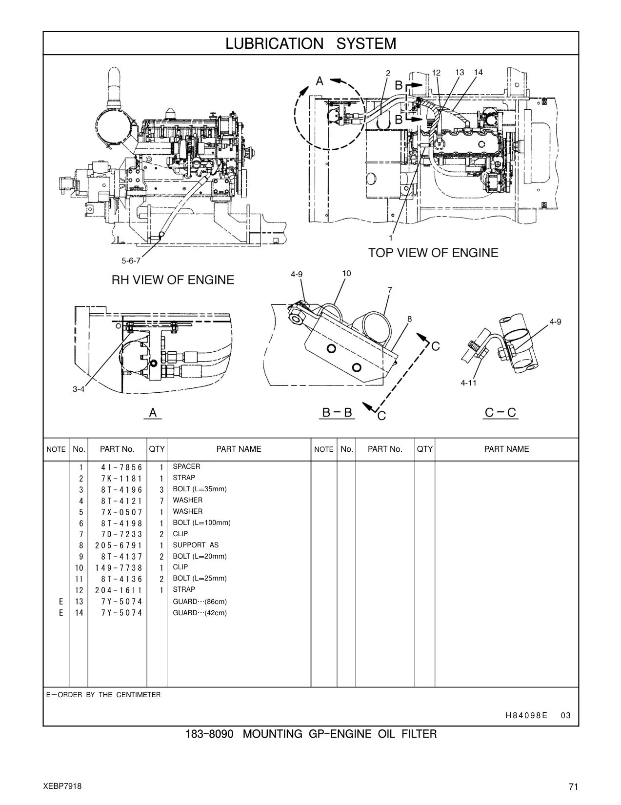 7Y-5074 - GUARD (86cm)
