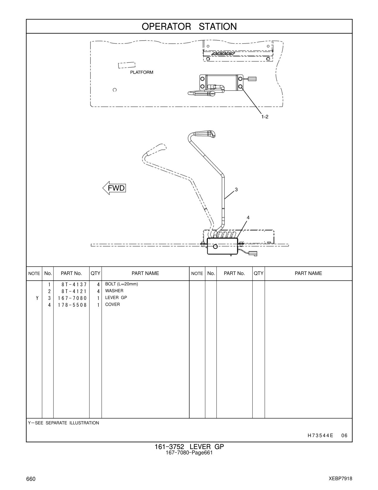 178-5508 COVER CAT parts manual diagram