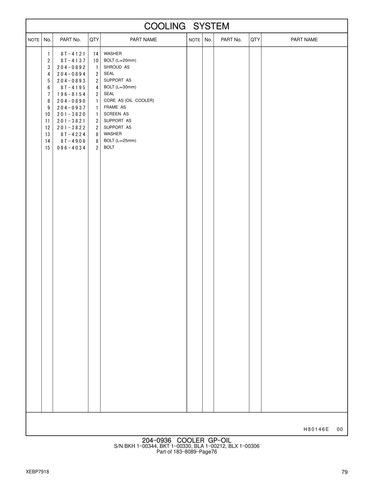 204-0890 CORE AS (OIL COOLER) CAT parts manual diagram
