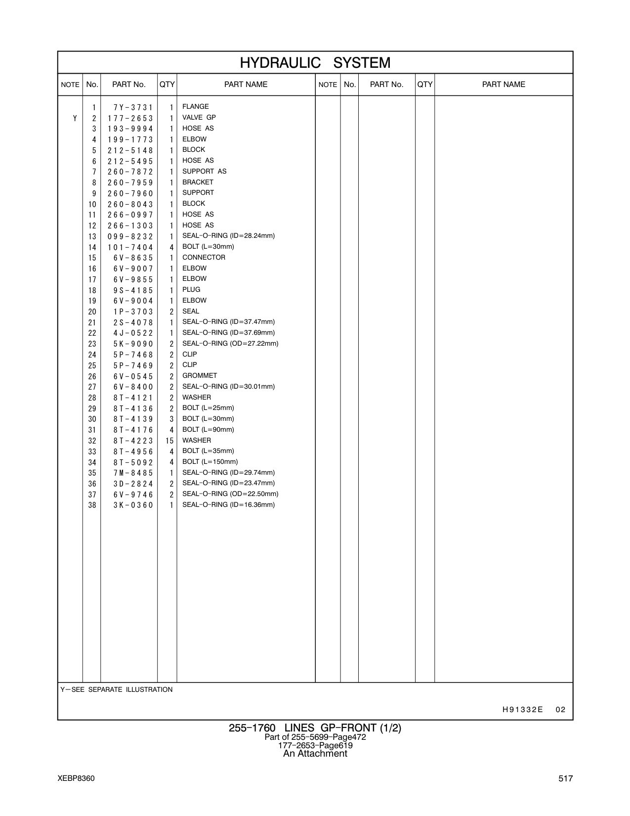 266-1303 HOSE AS CAT parts manual diagram