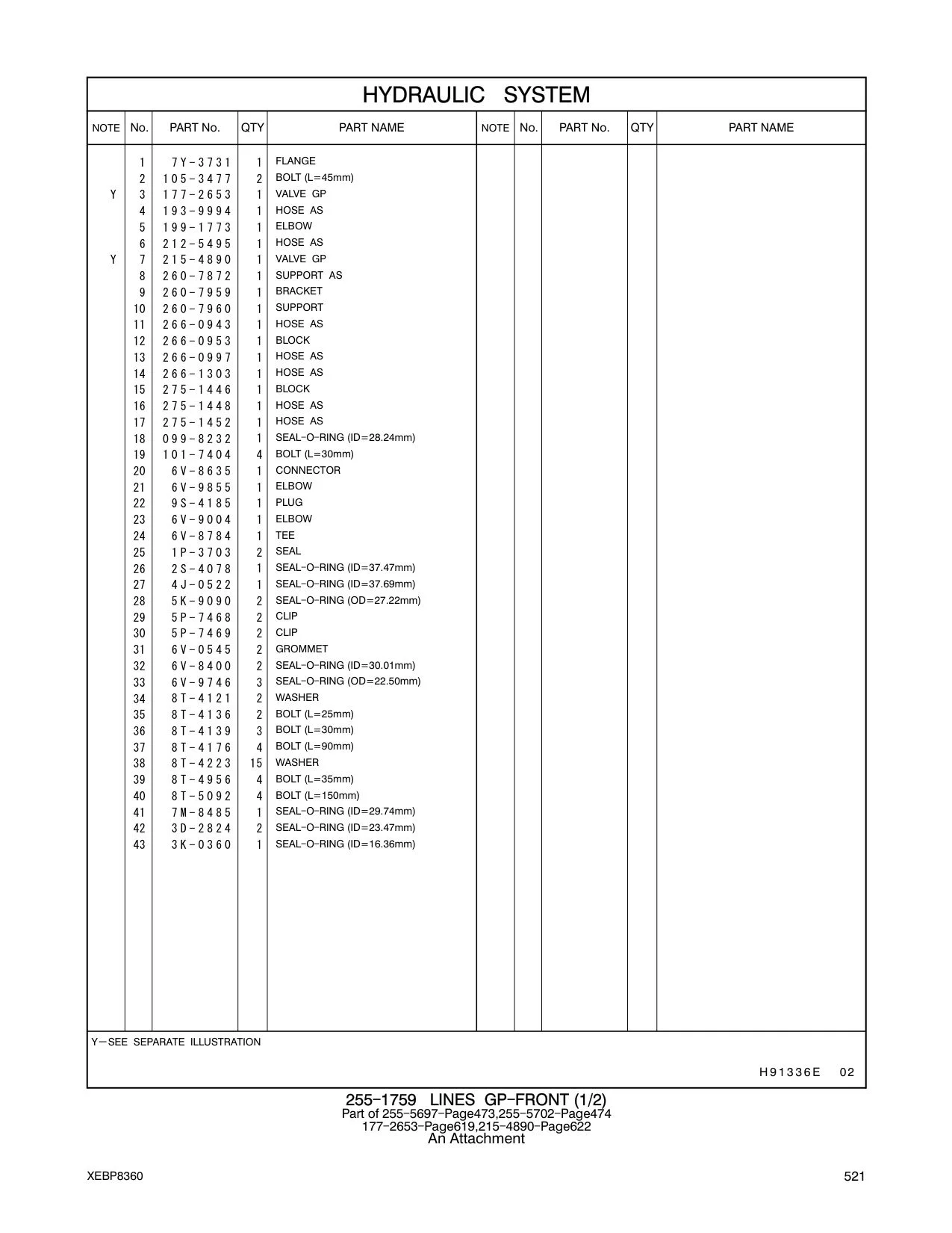 275-1448 HOSE AS CAT parts diagram