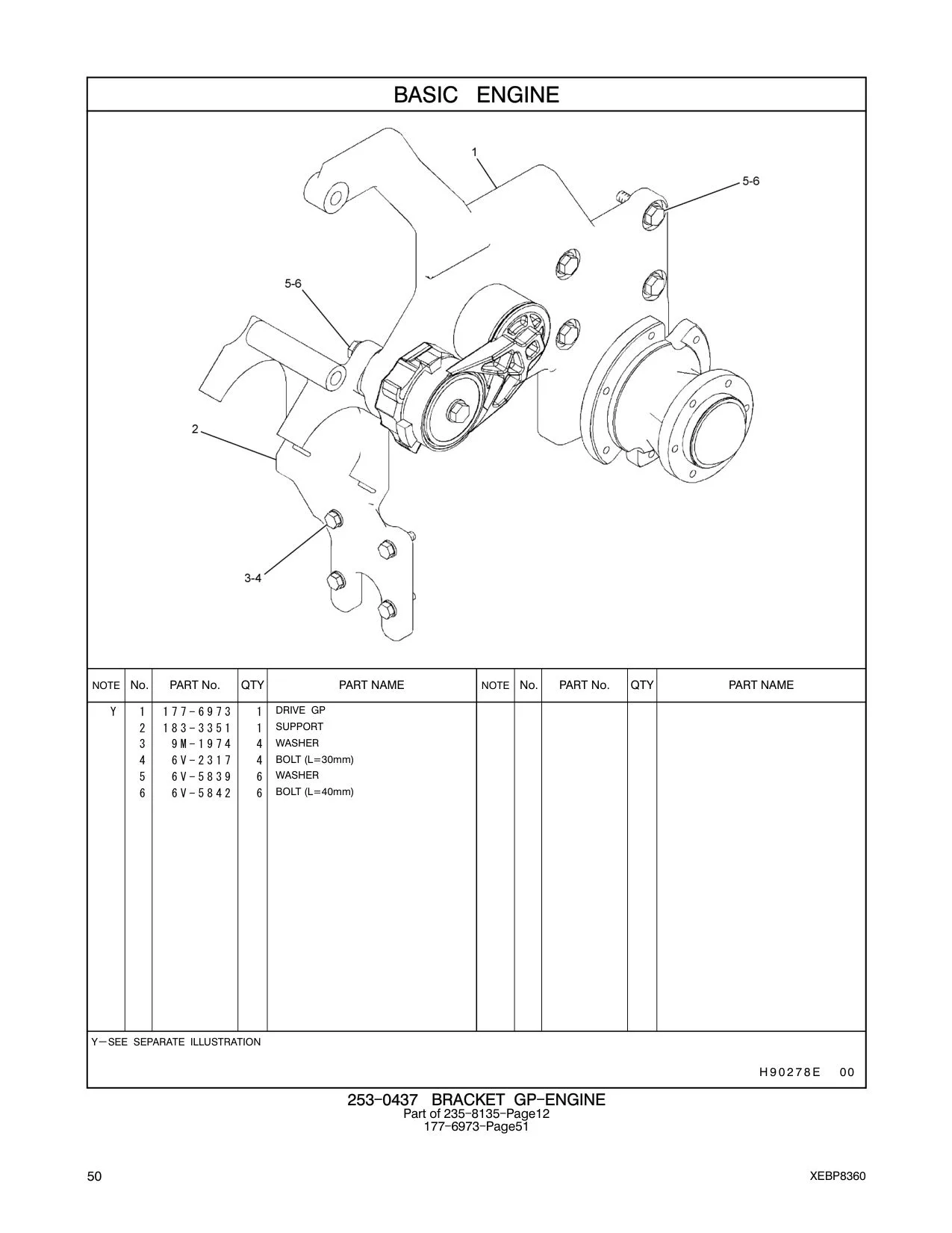 6V-5842 - BOLT (L=40mm)