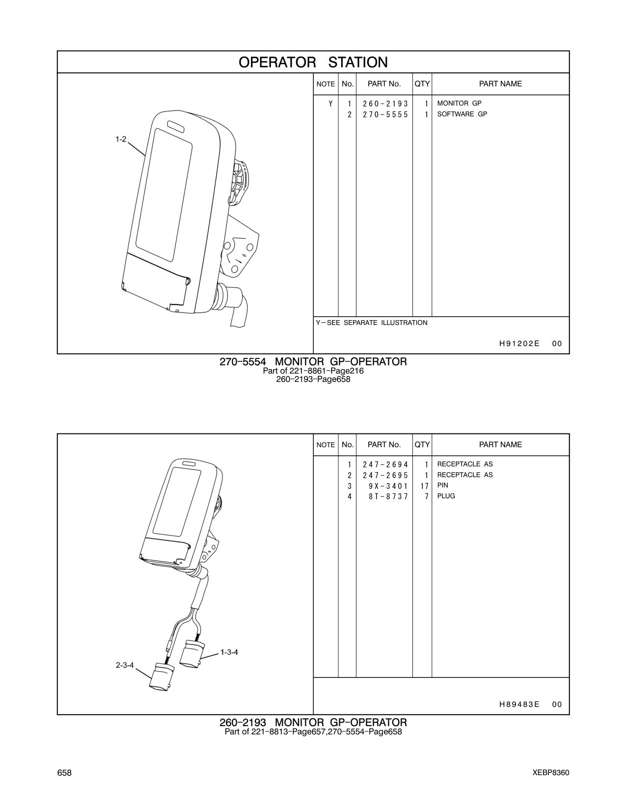 270-5555 SOFTWARE GP CAT parts manual diagram