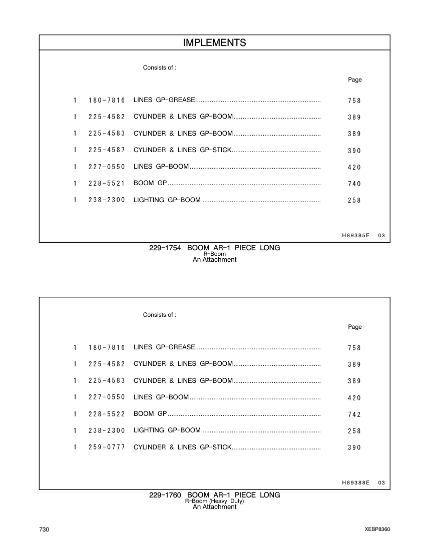 225-4587 - CYLINDER & LINES GP-STICK