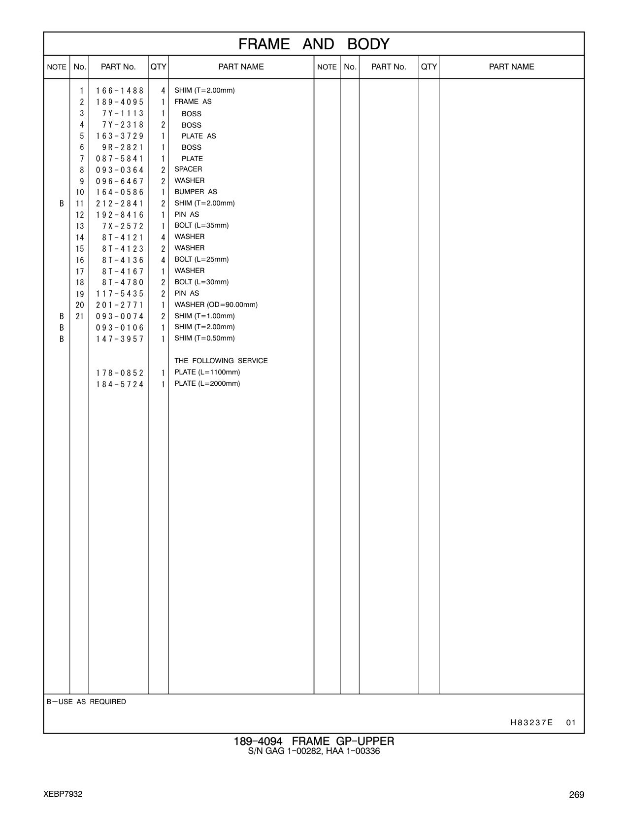 212-2841 SHIM (T=2.00mm) CAT parts manual diagram