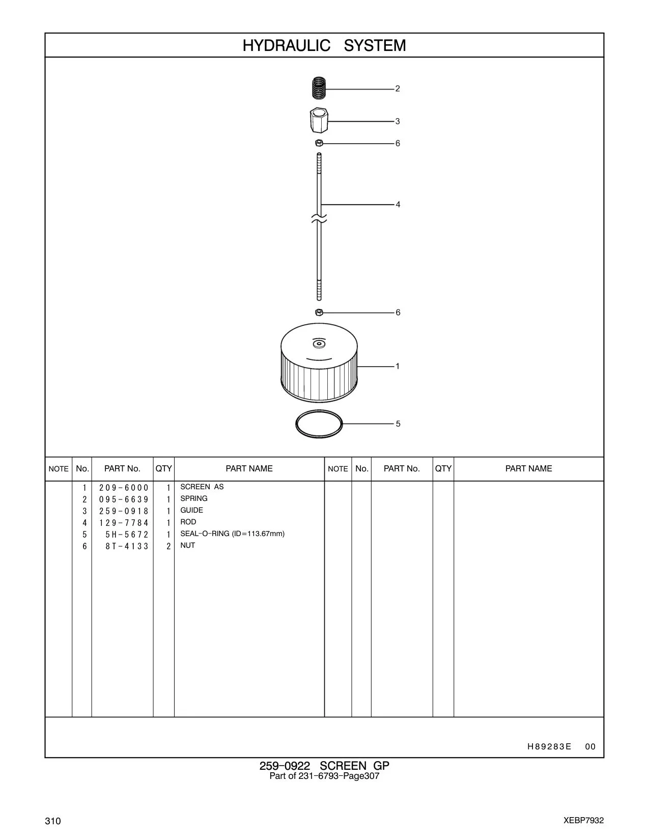 209-6000 - SCREEN AS