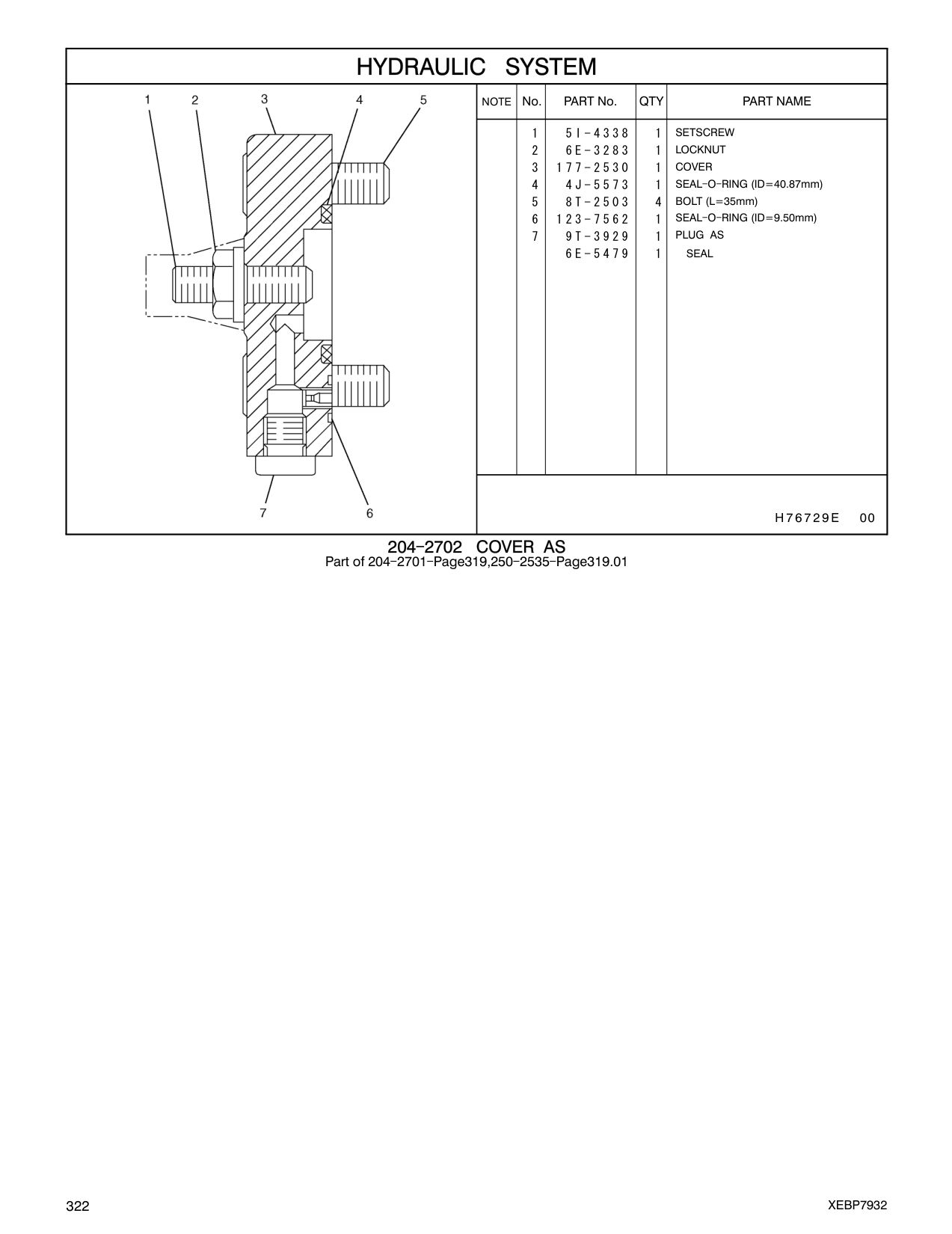 177-2530 COVER CAT parts manual diagram