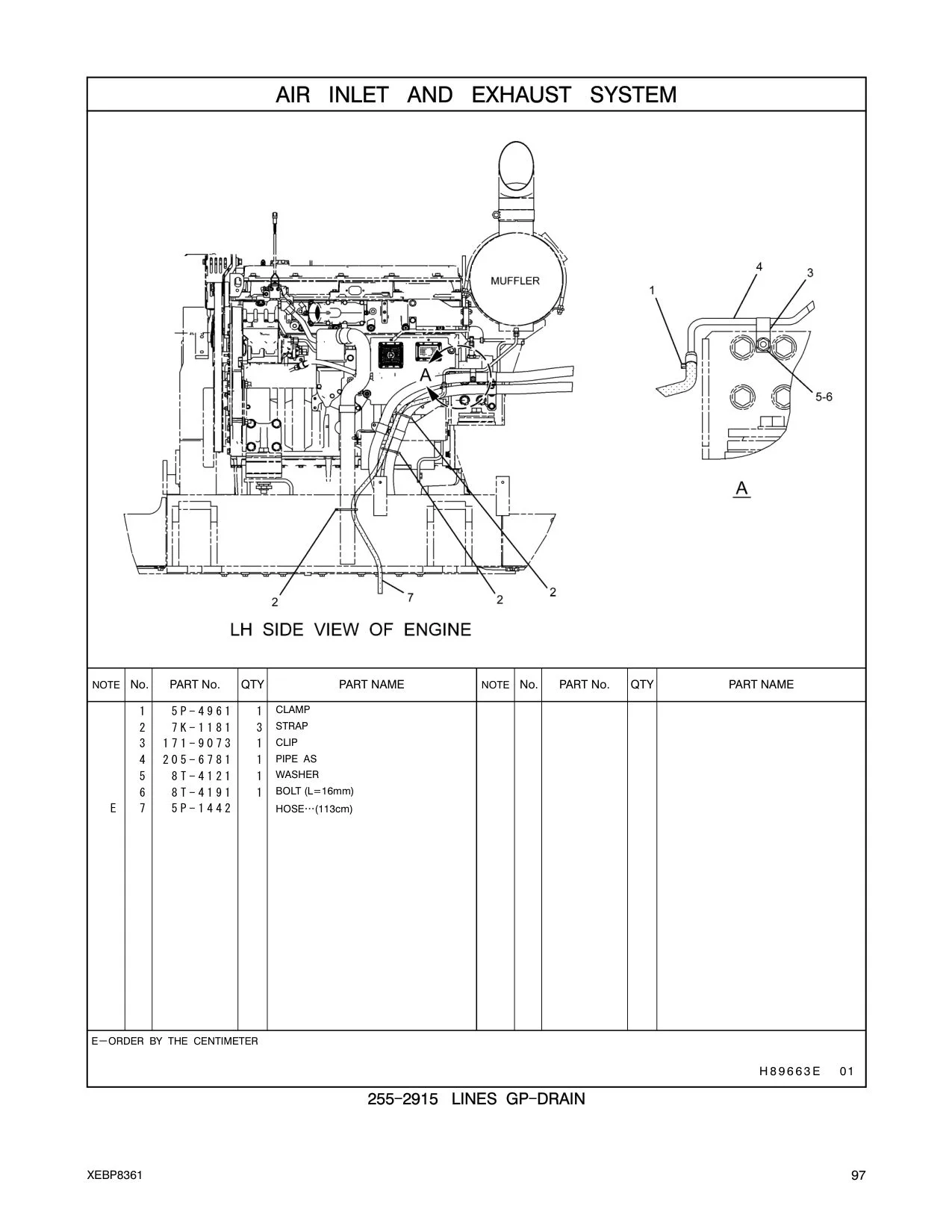 5P-1442 - HOSE (113cm)