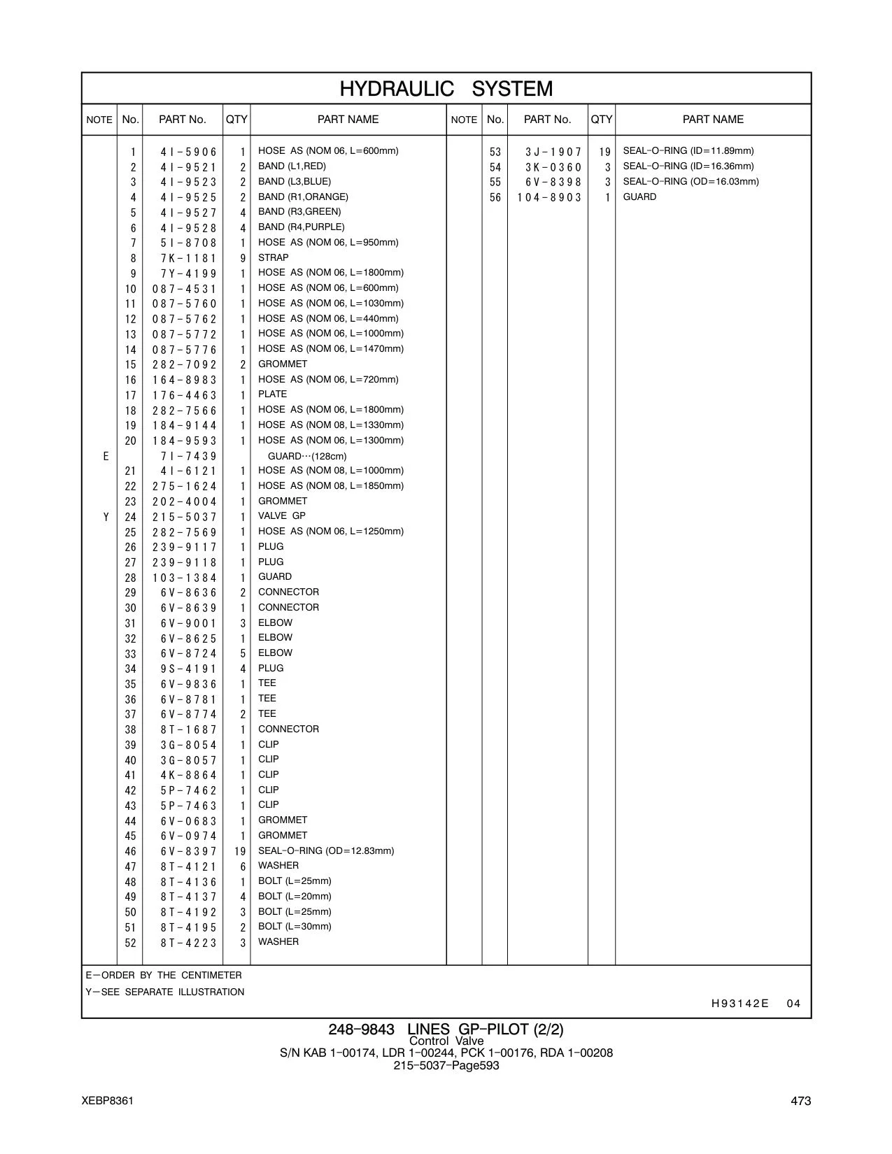 104-8903 - GUARD H 9 3 1 4 2 E 04
