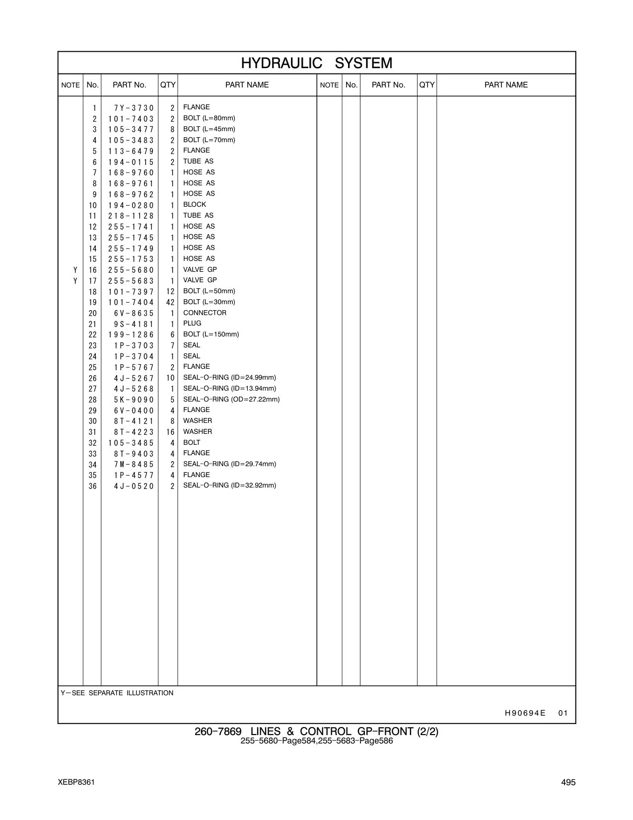 255-1745 HOSE AS CAT parts manual diagram