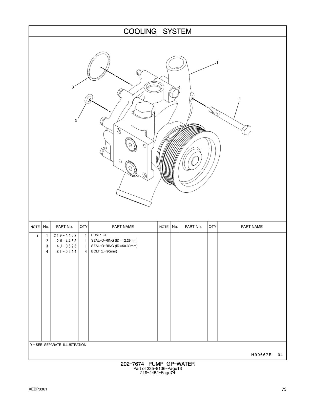 diagram 6