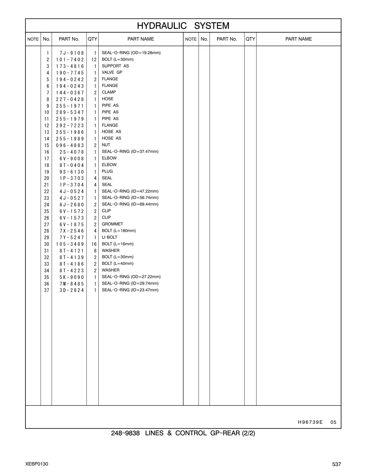 292-7223 - FLANGE