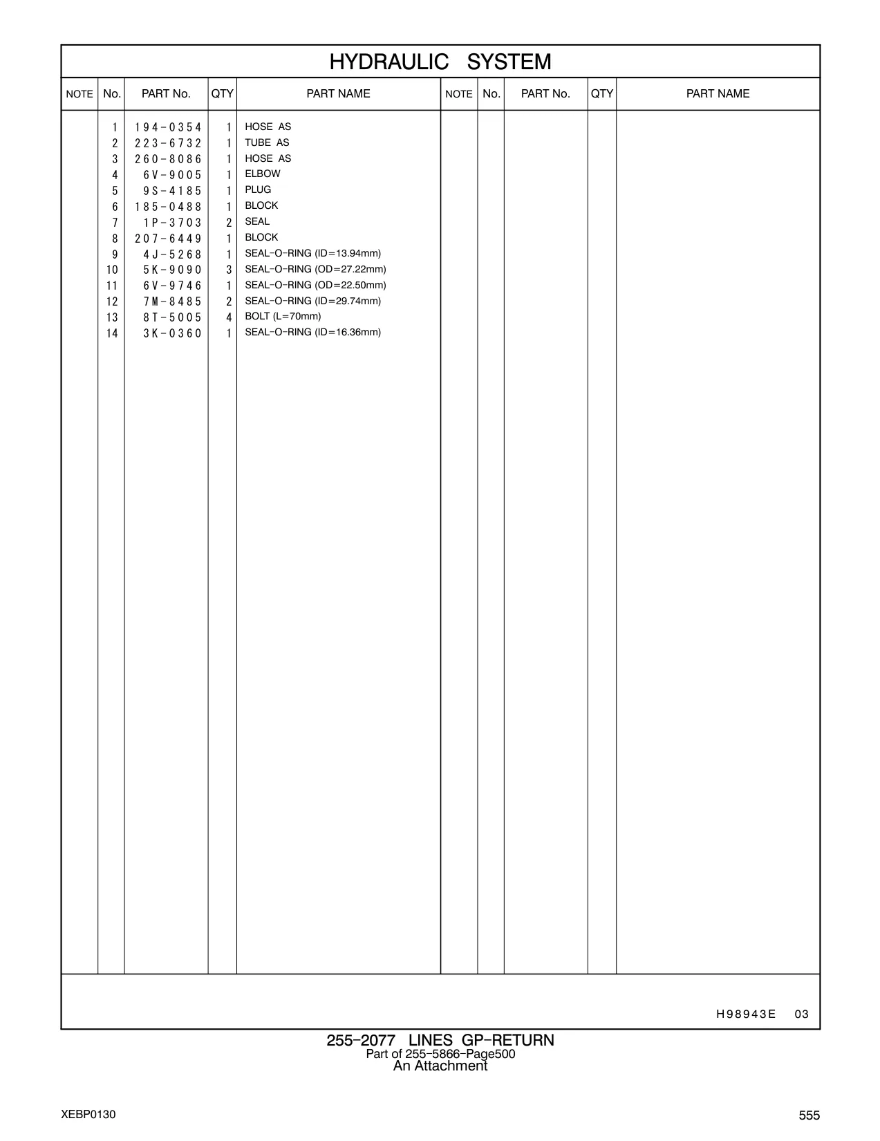 260-8086 - HOSE AS