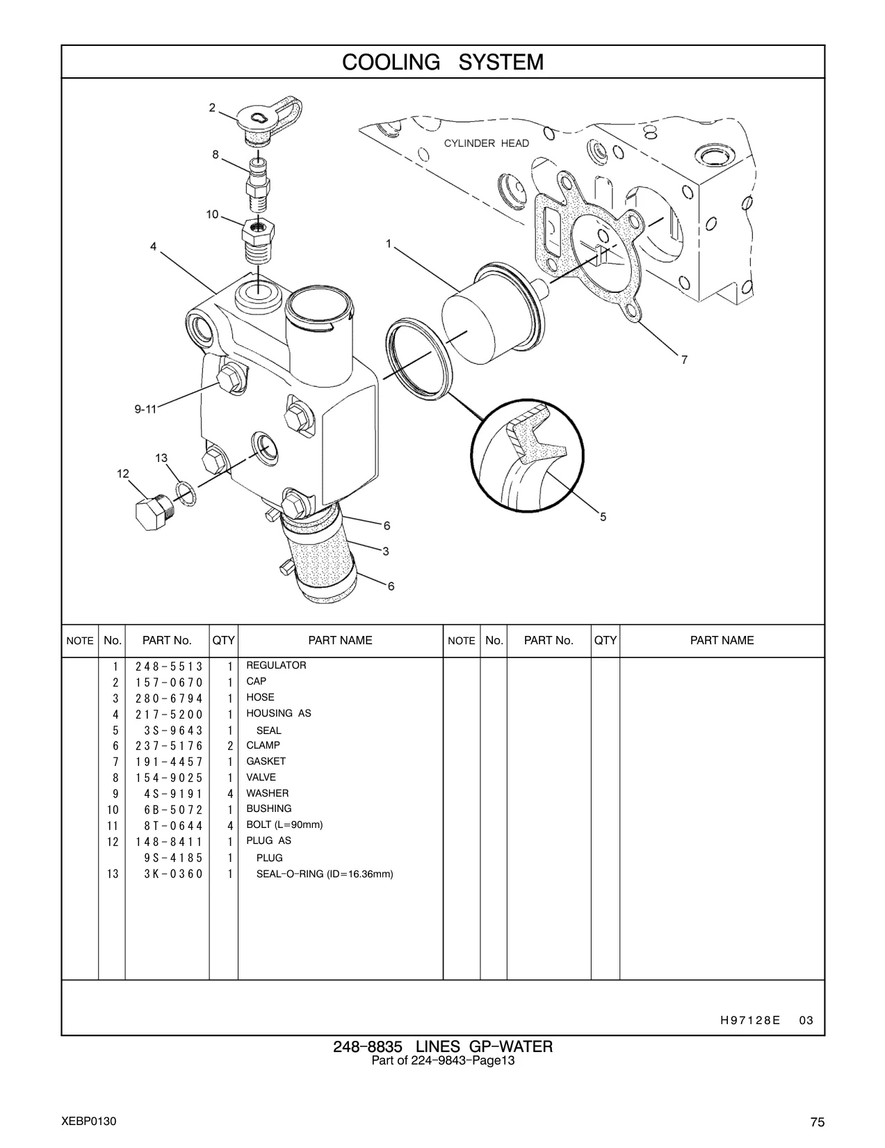 280-6794 - HOSE