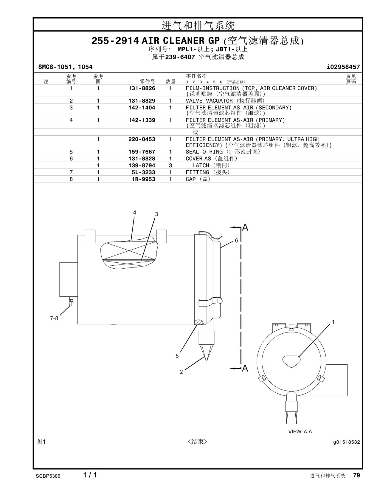 diagram 5