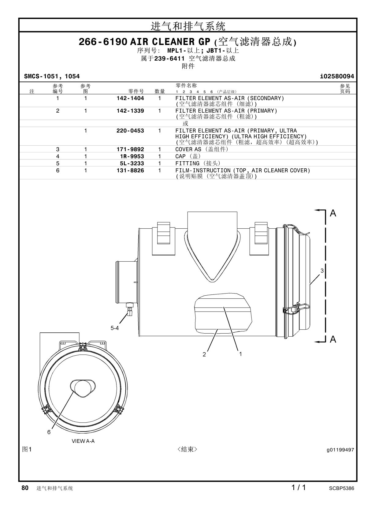 171-9892 - COVER AS