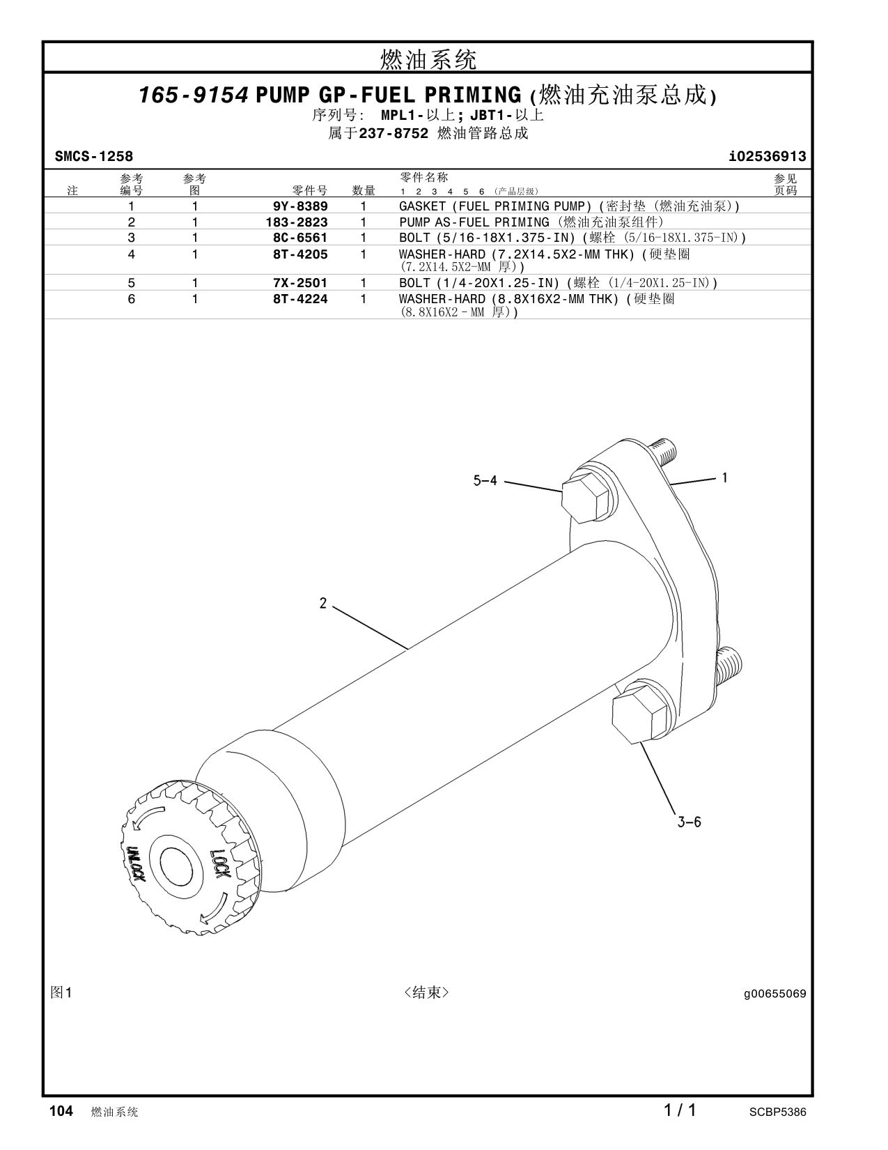 diagram 5