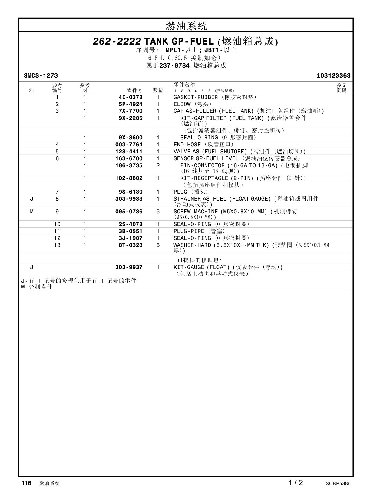 diagram 10