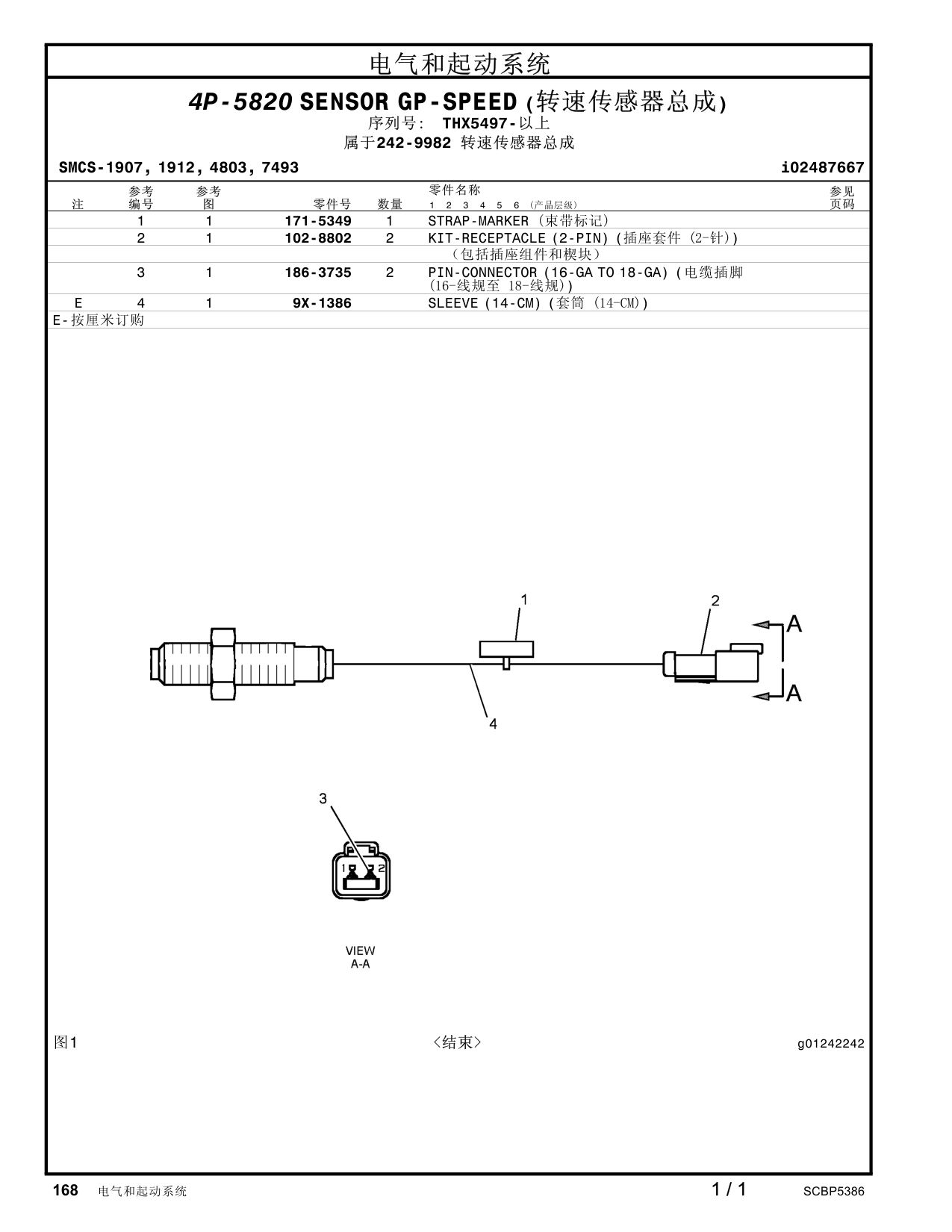 diagram 6