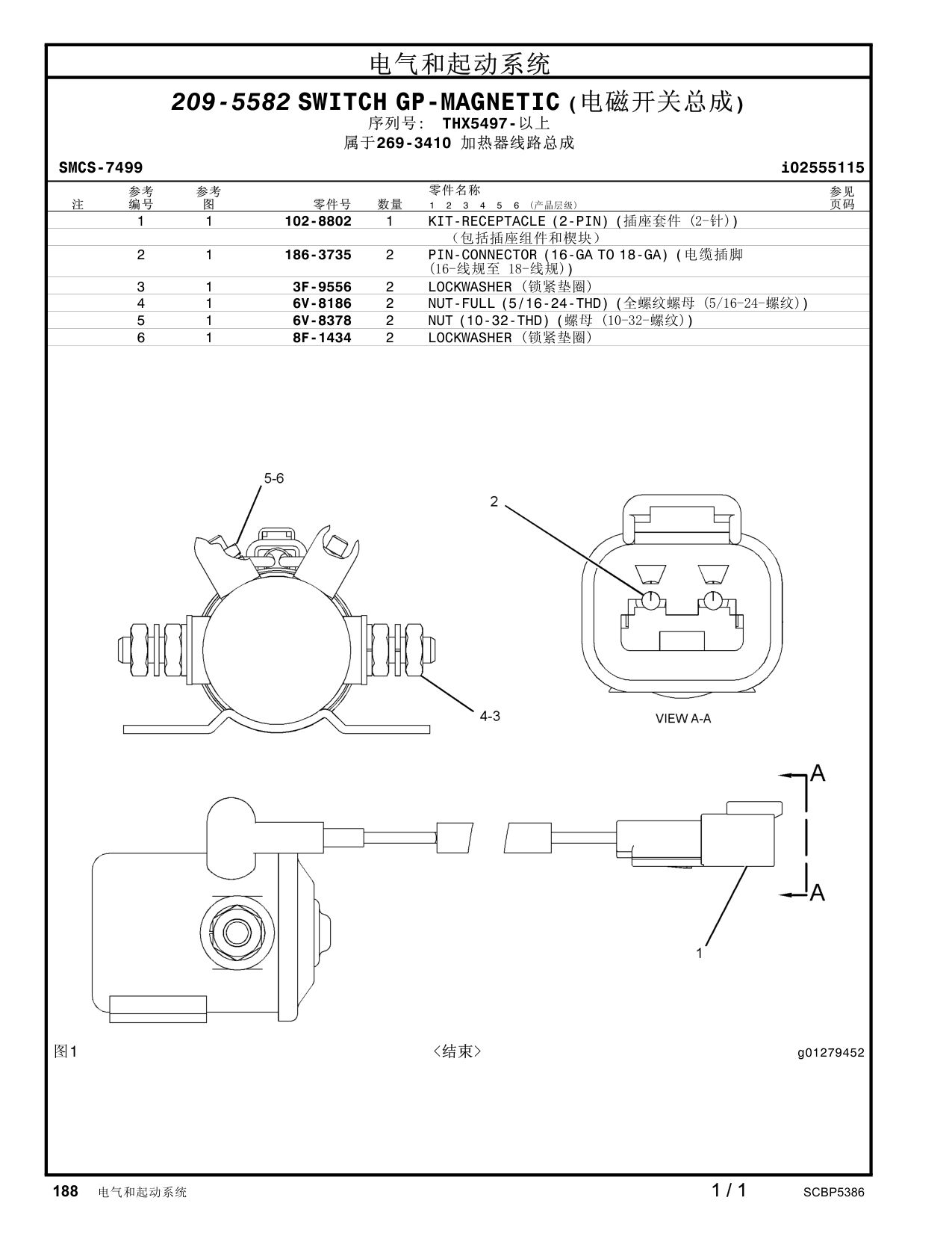 diagram 8