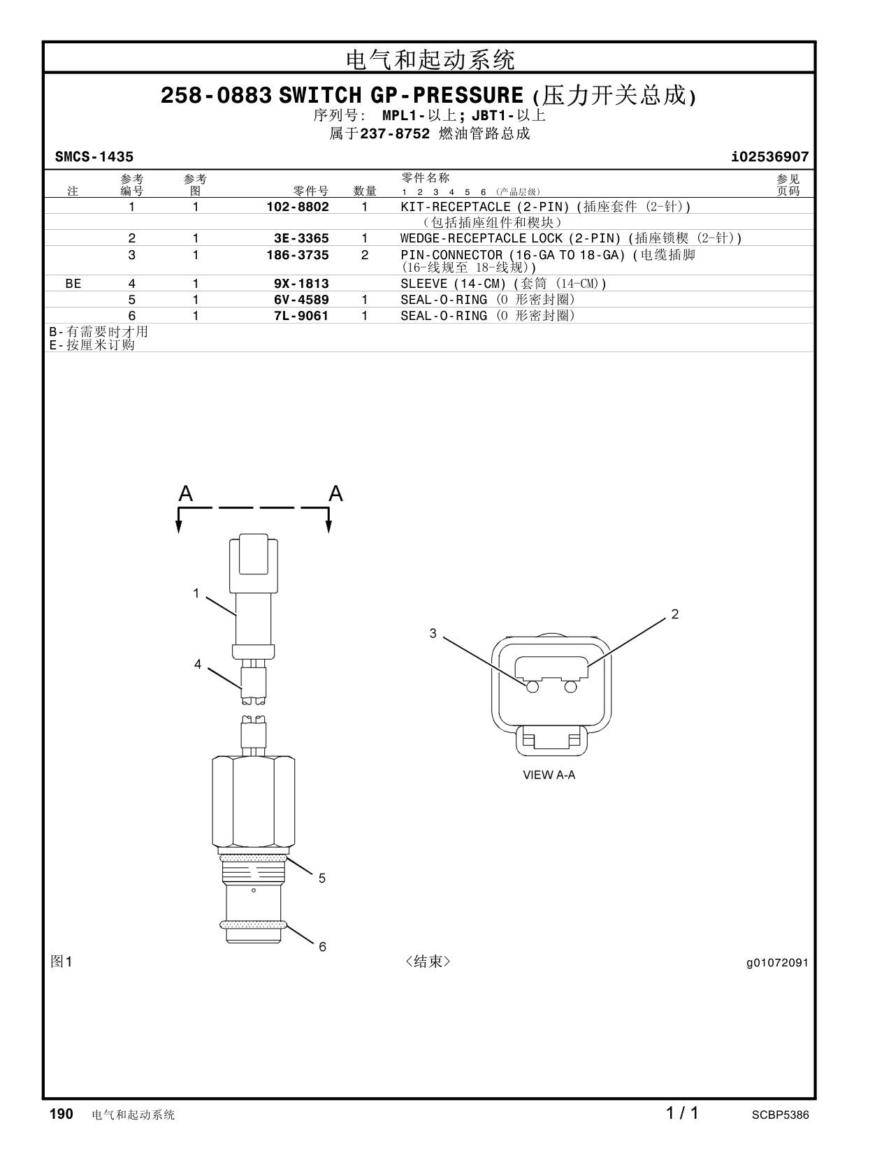 diagram 11