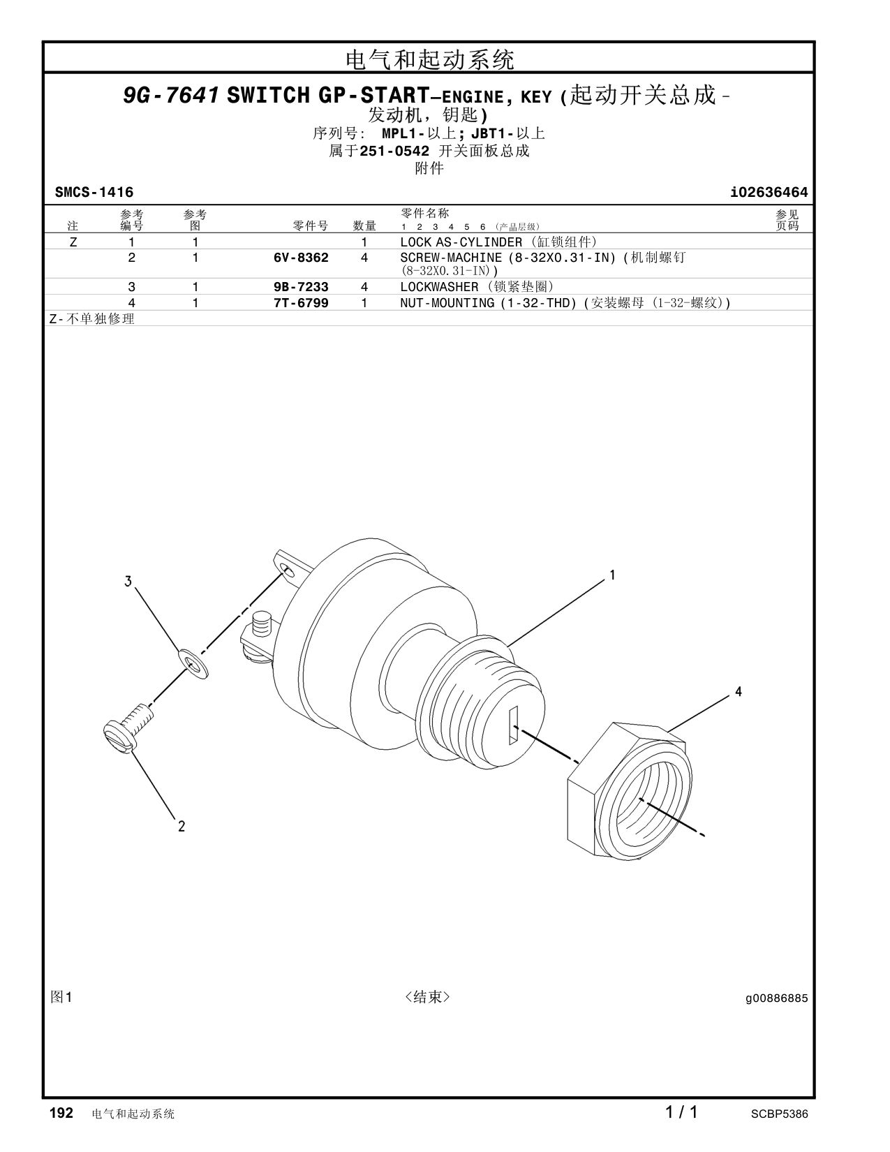 diagram 6