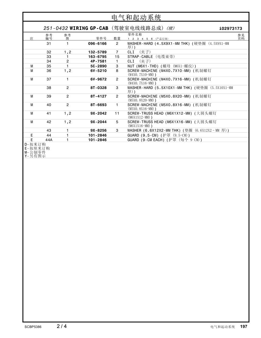 diagram 12