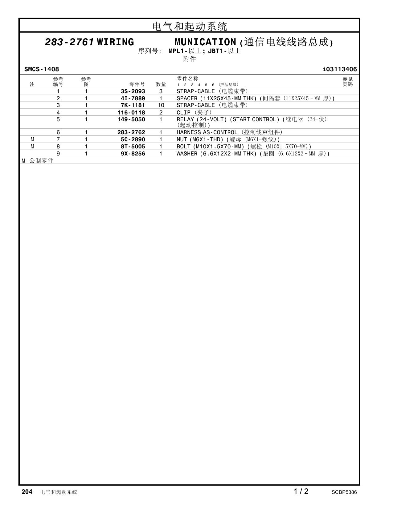 diagram 6