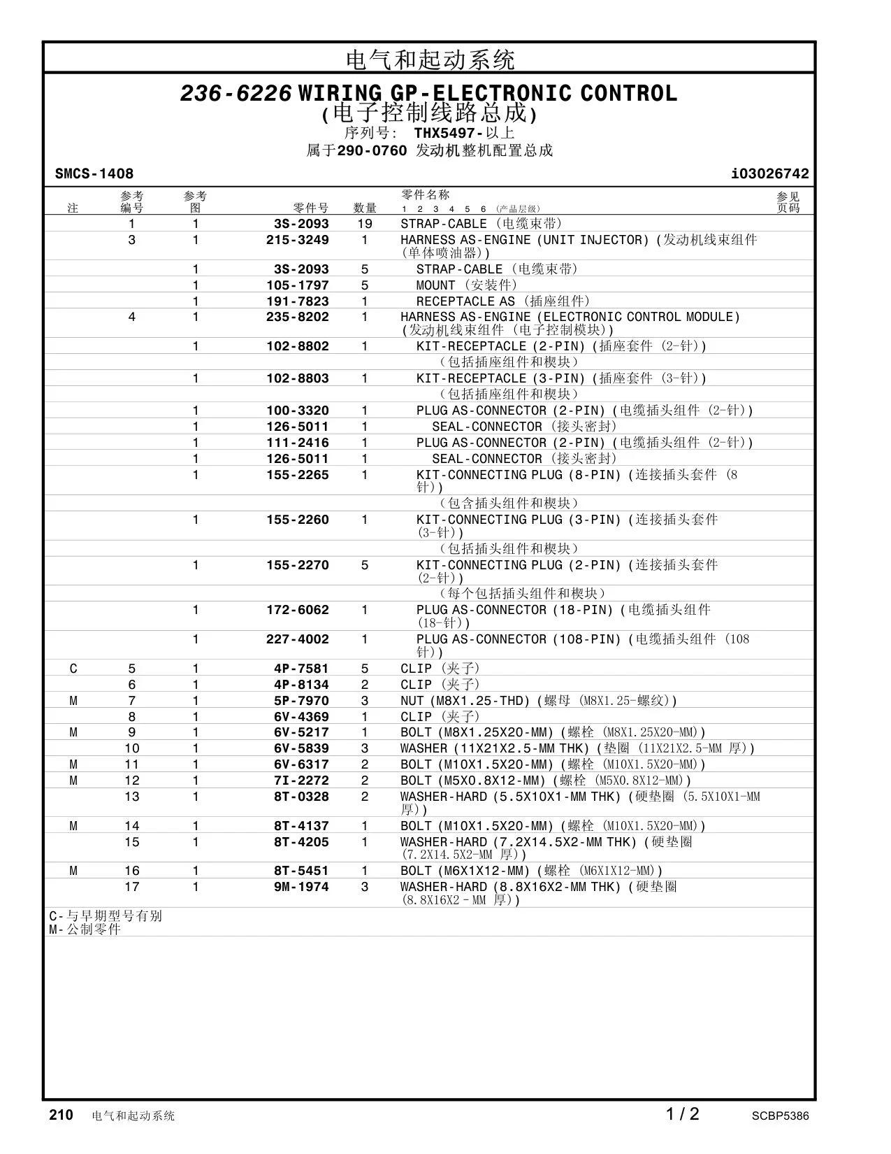 105-1797 - MOUNT