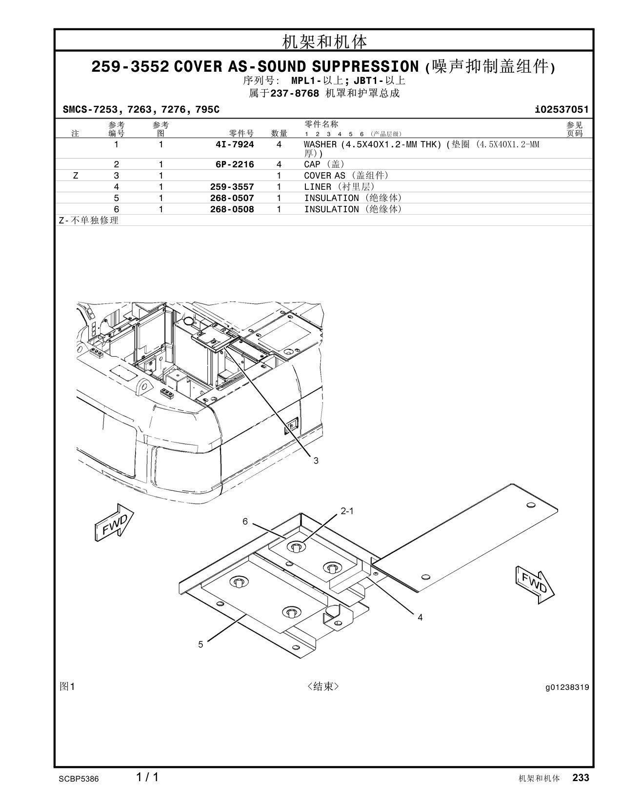 diagram 12