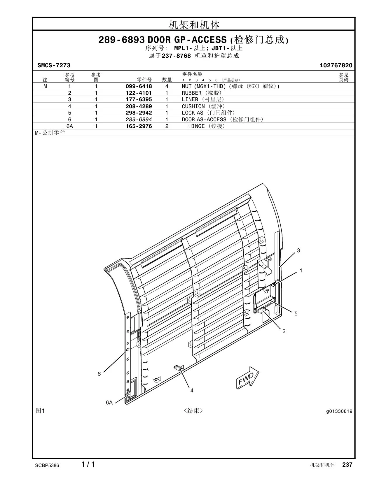 099-6418 - NUT (M6X1-THD)