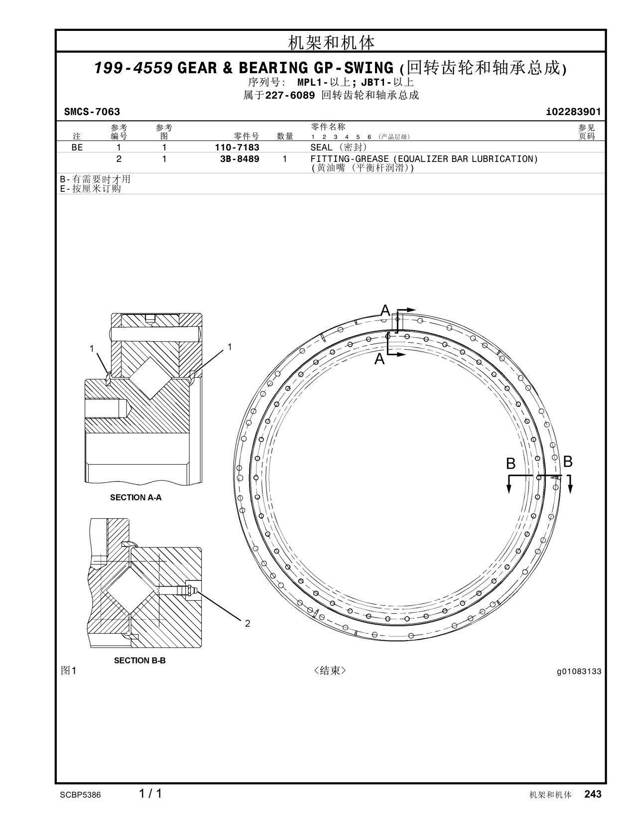 3B-8489 - FITTING