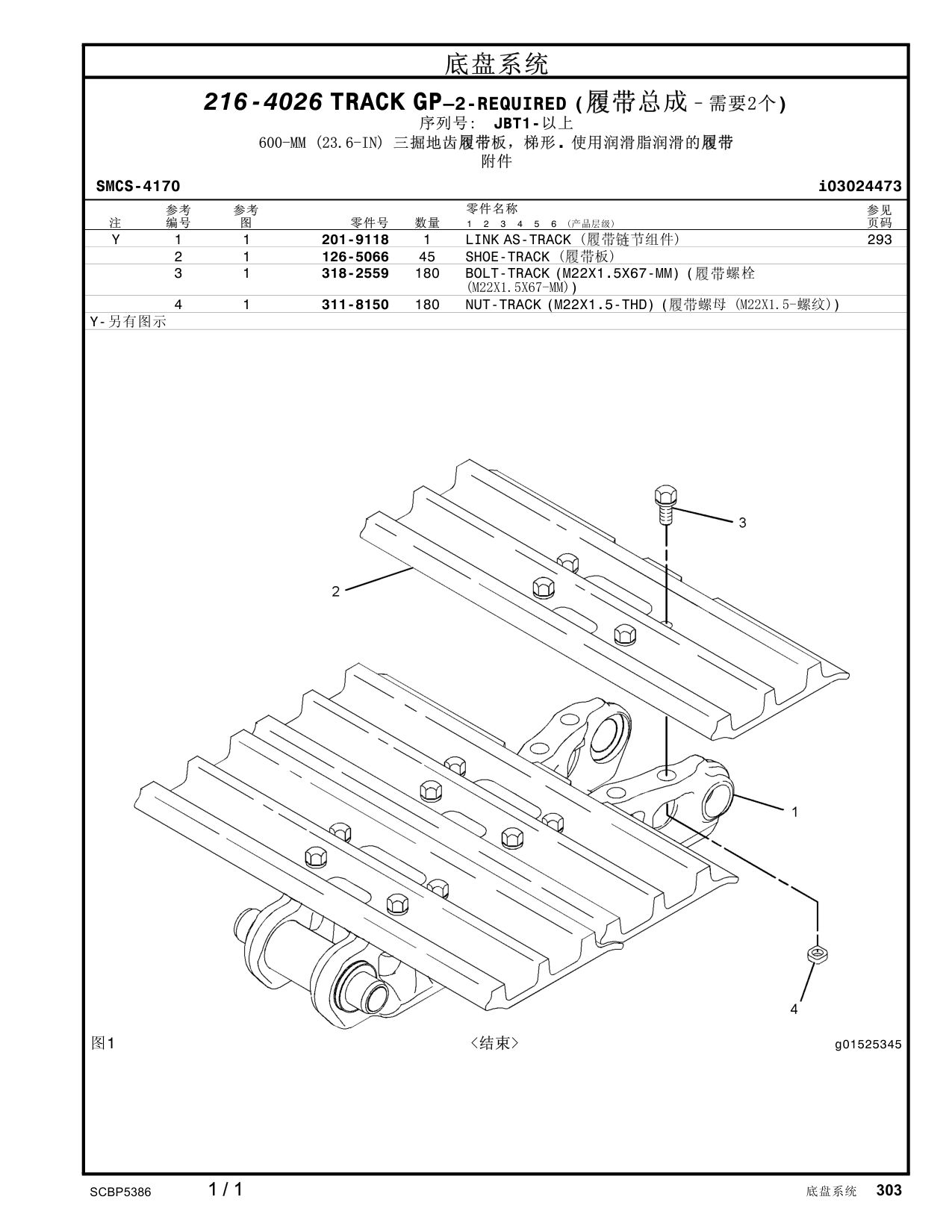 diagram 5