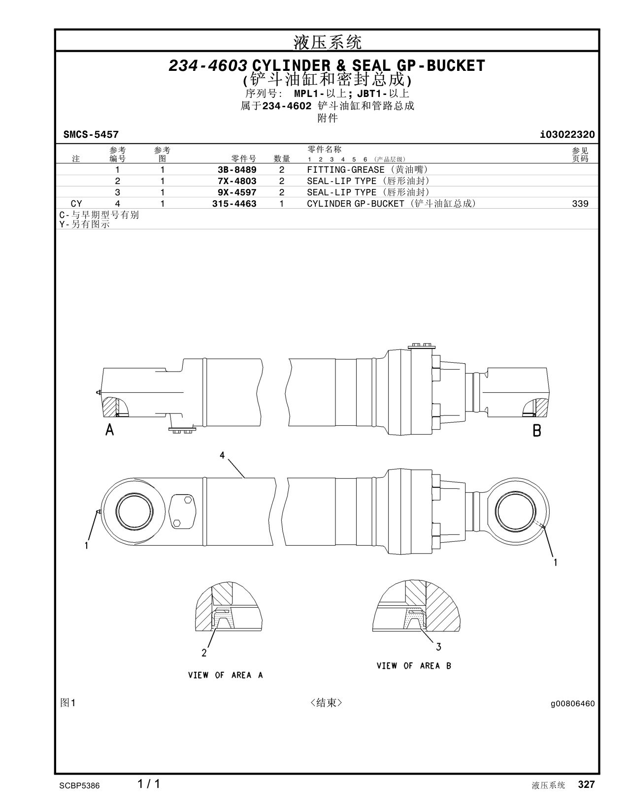 diagram 8