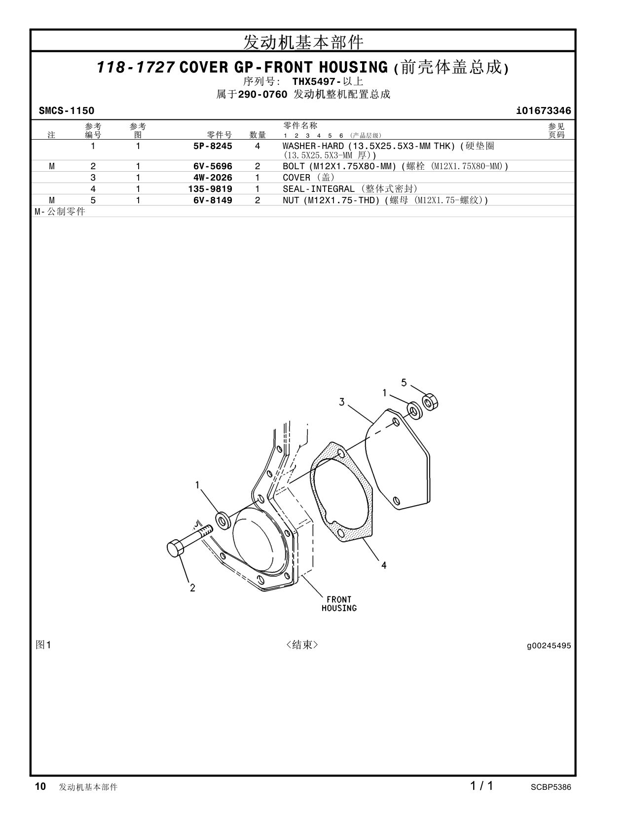 diagram 6