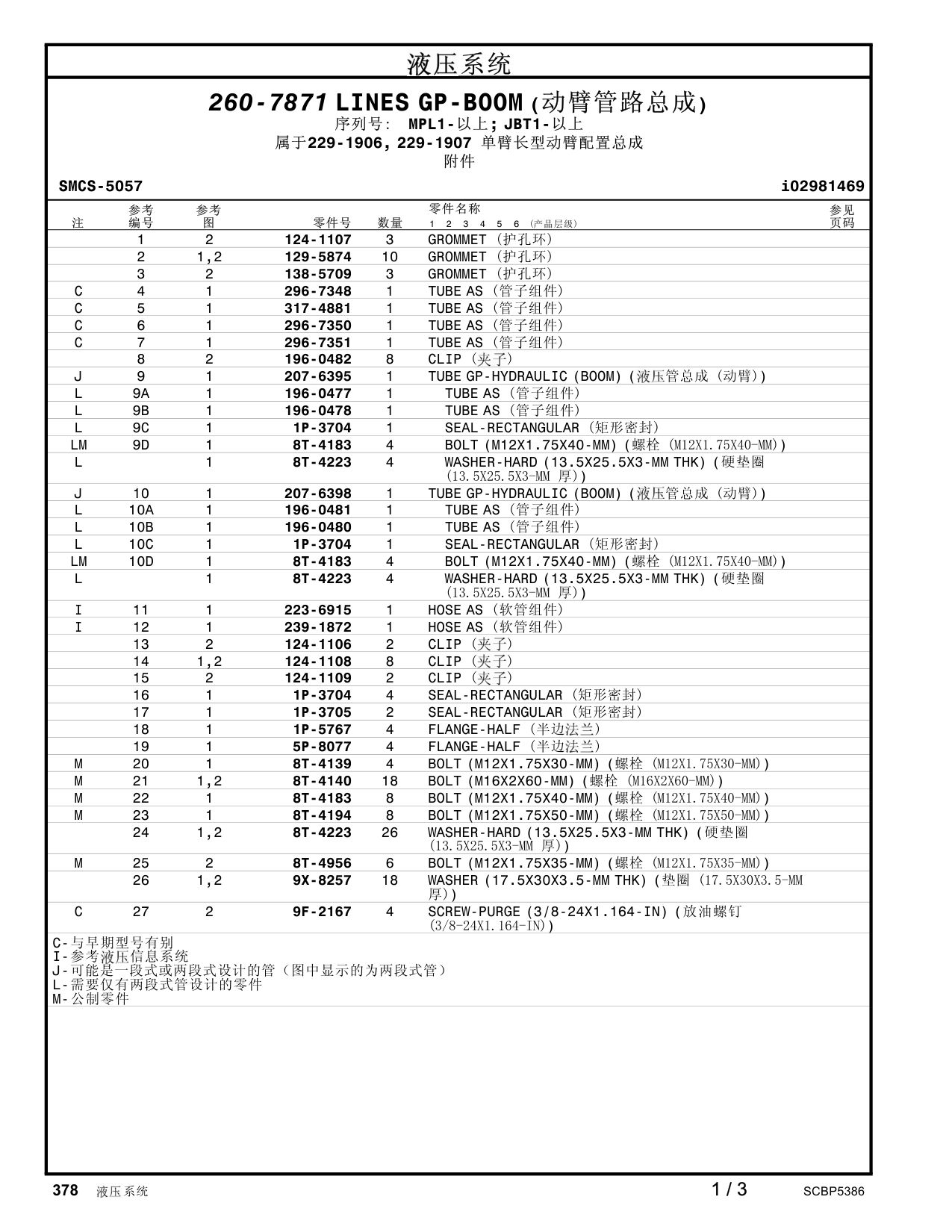 diagram 6