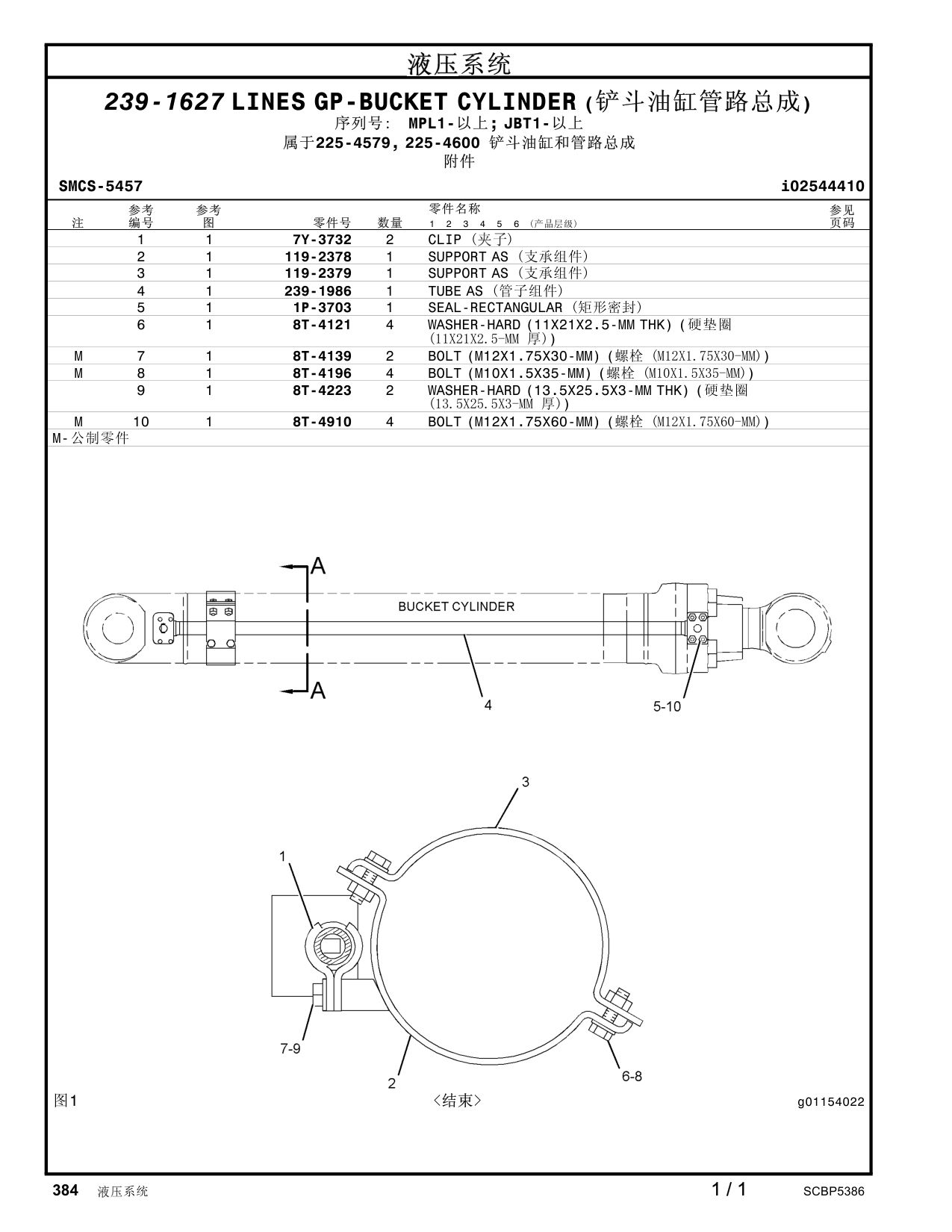 diagram 6