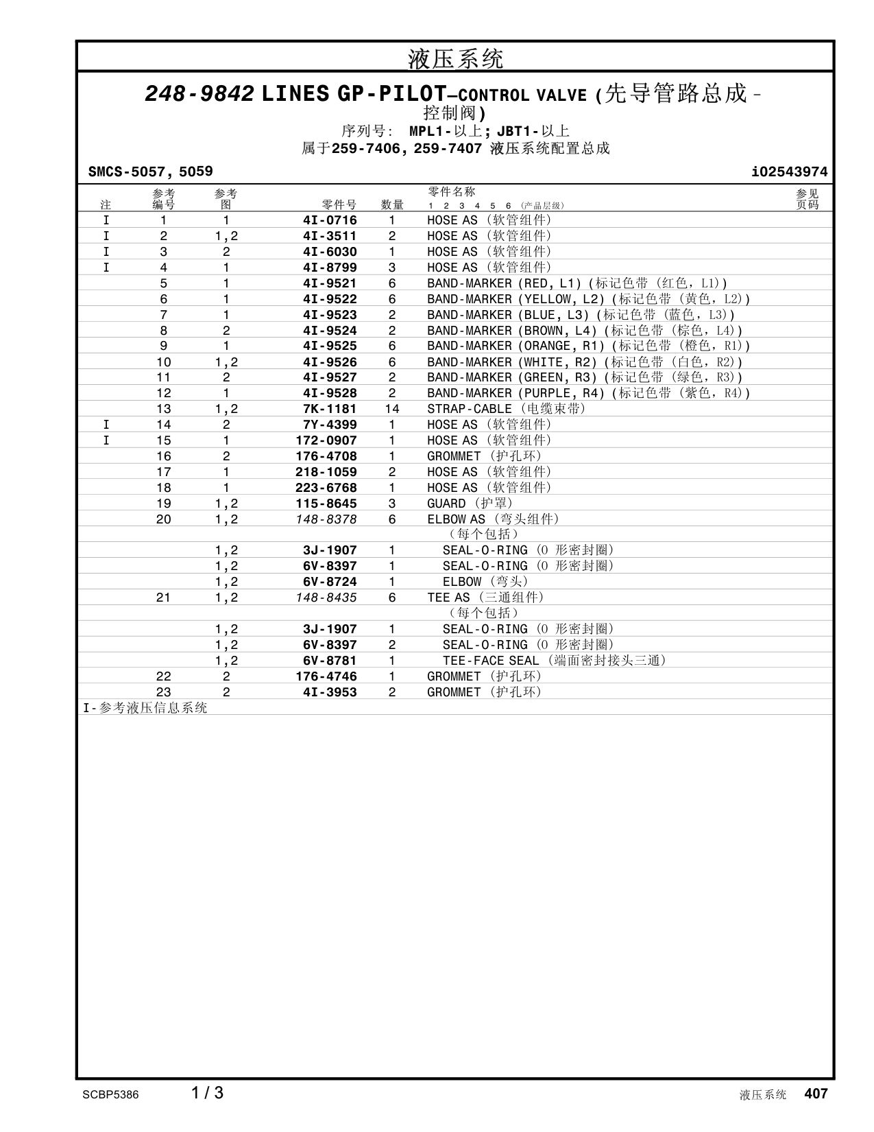 diagram 5