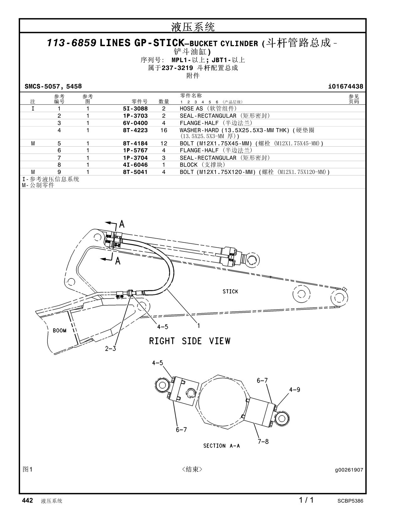 diagram 6