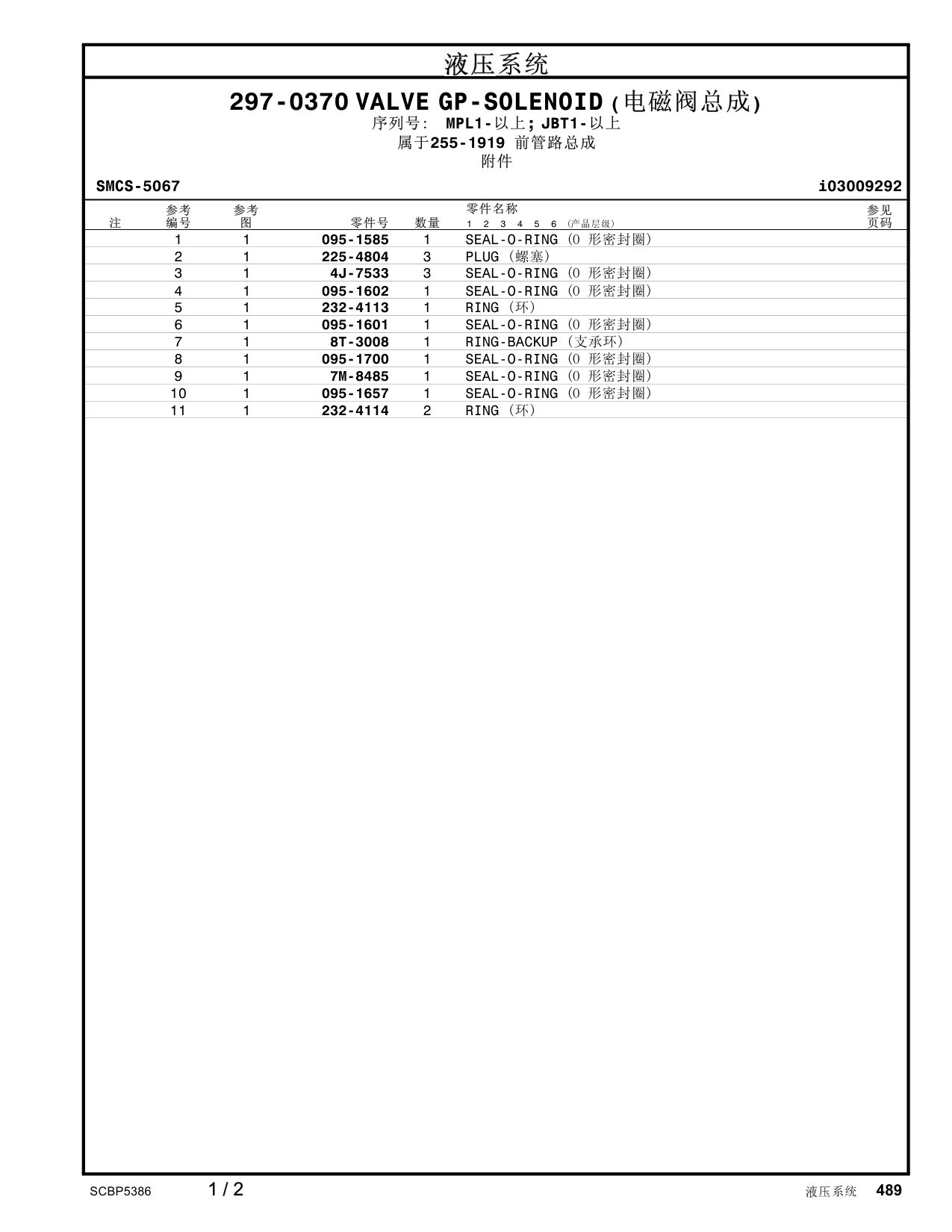 diagram 11
