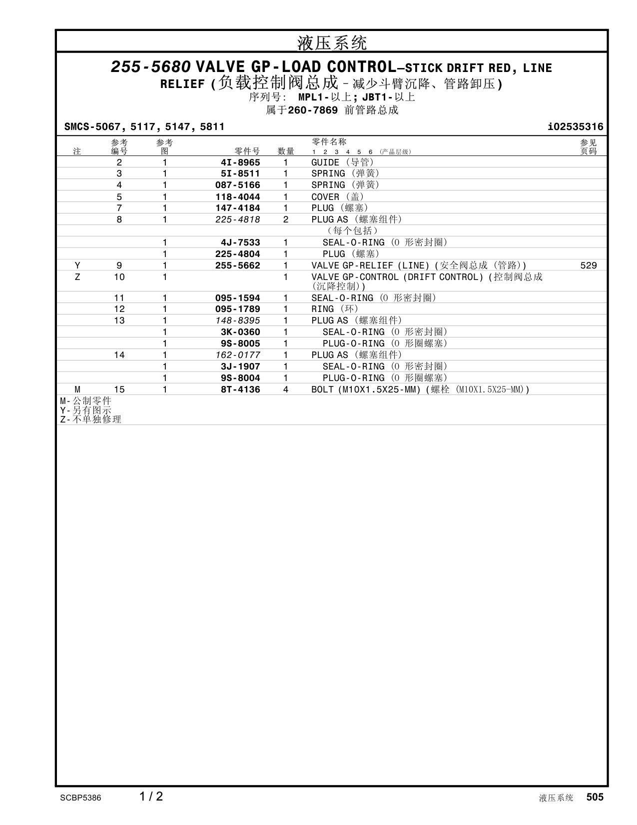 diagram 11