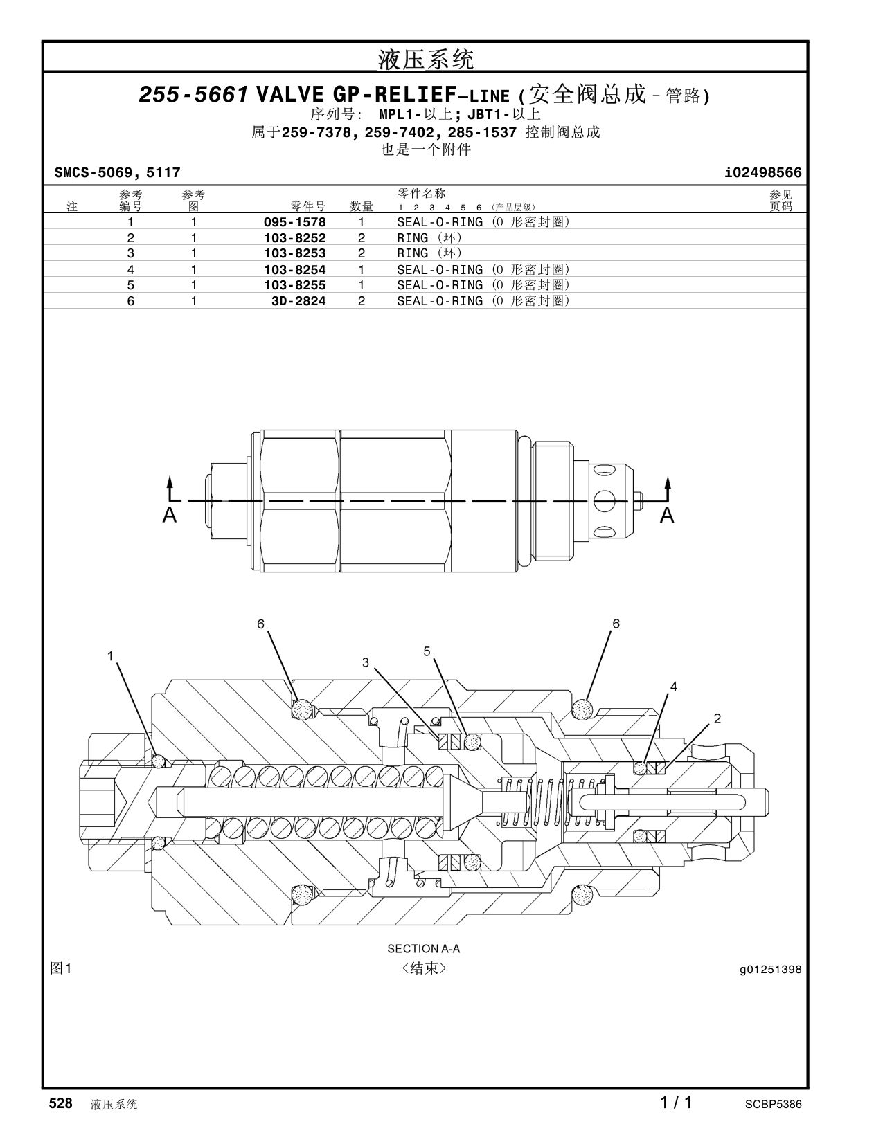 diagram 12