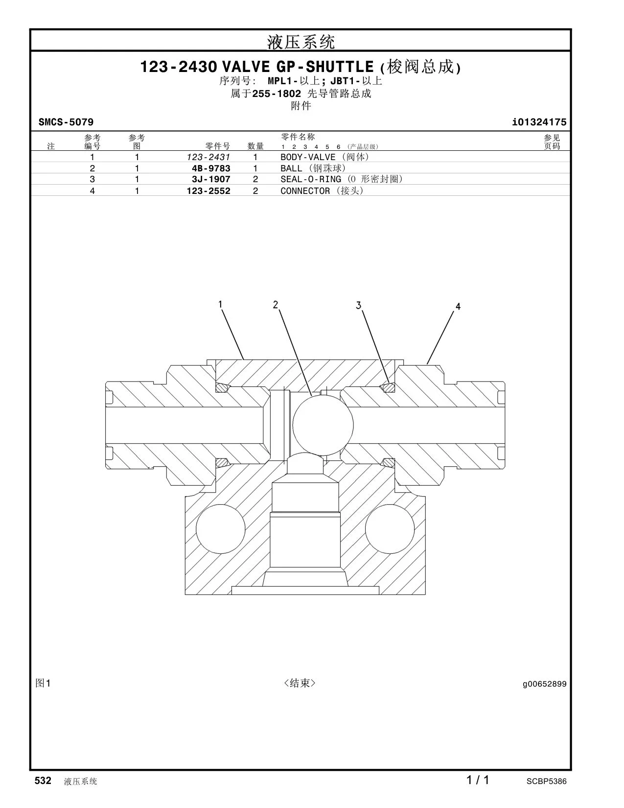 diagram 7