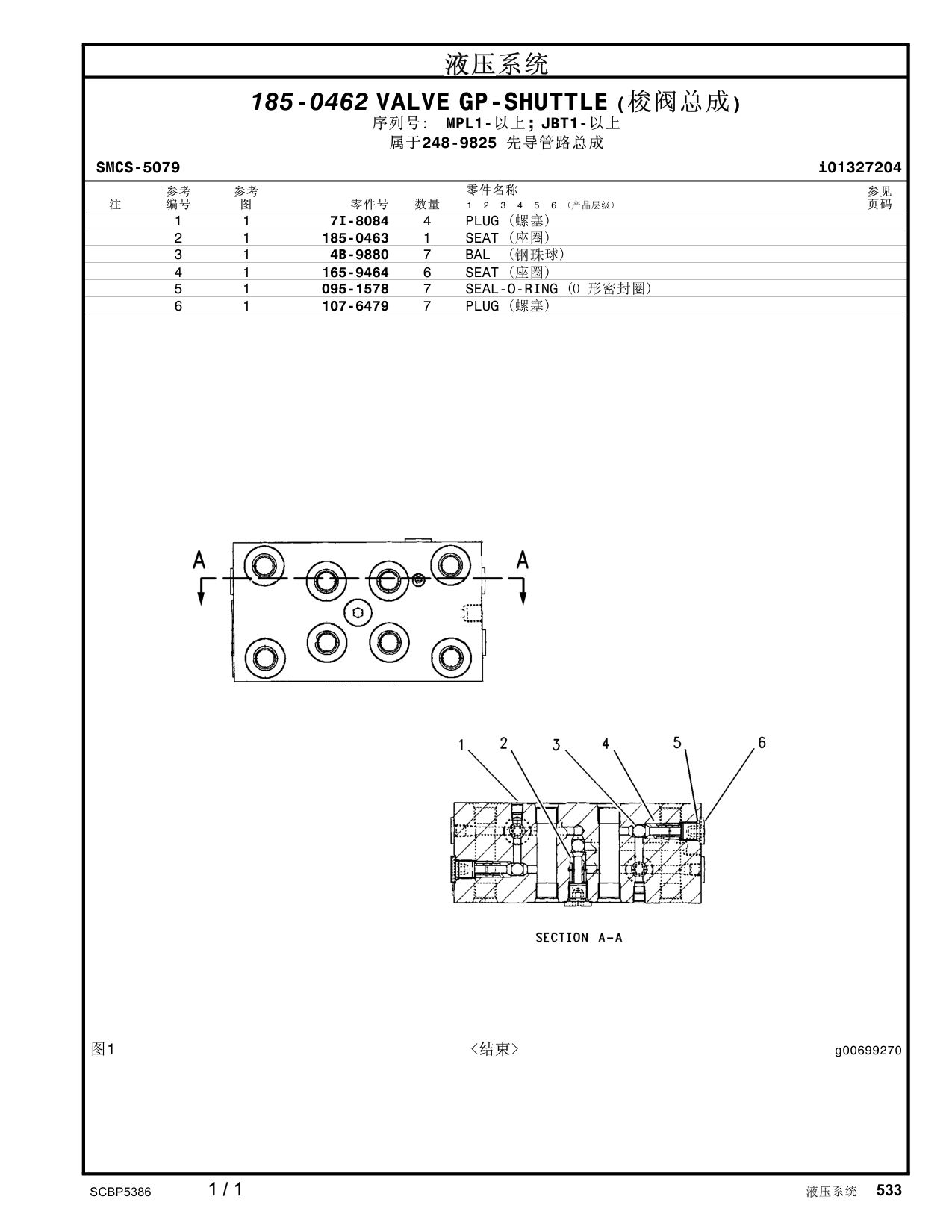 diagram 5