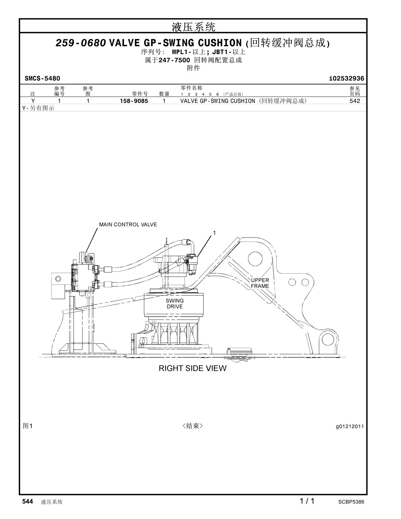 diagram 5