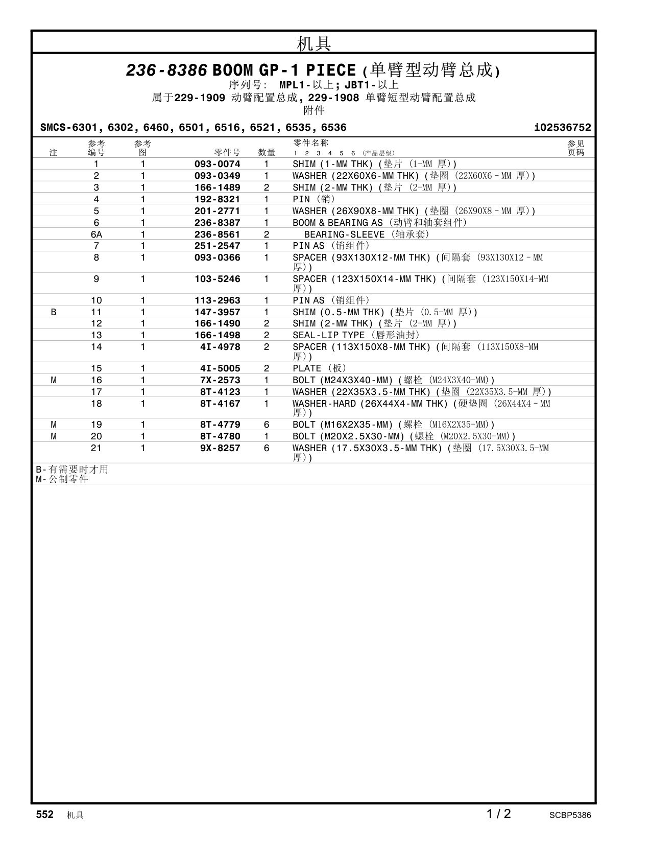 diagram 10