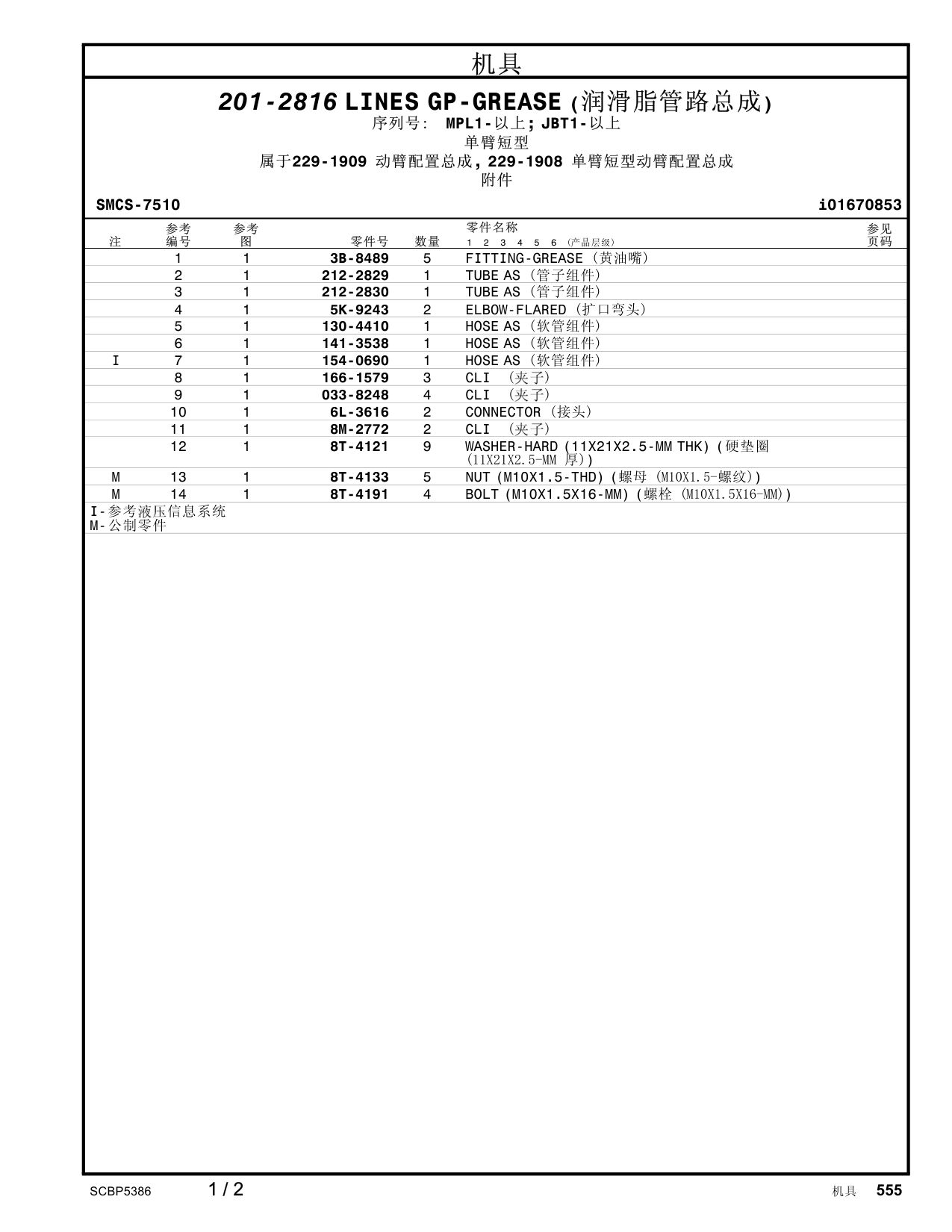 diagram 10