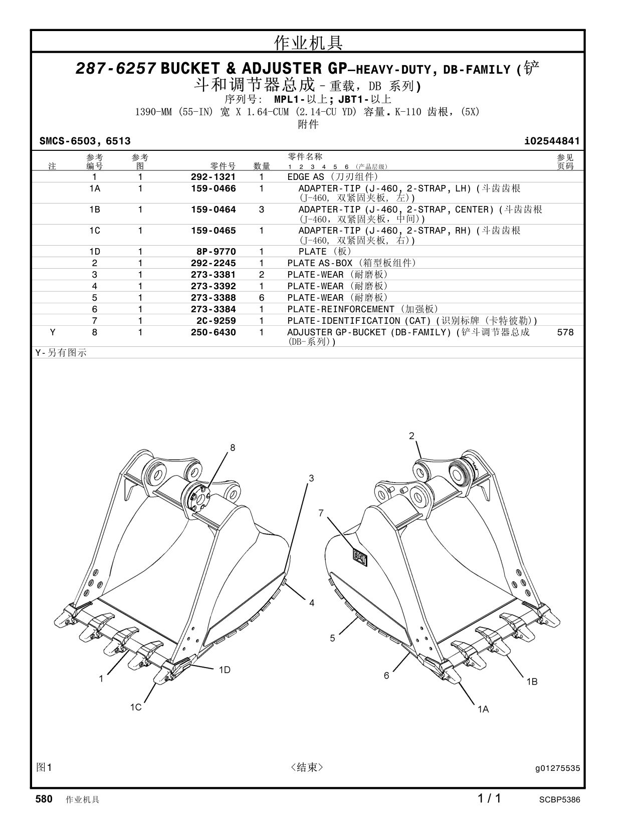 diagram 6