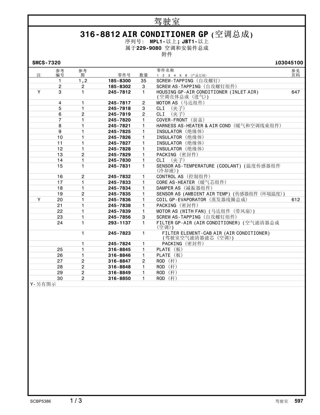 diagram 5